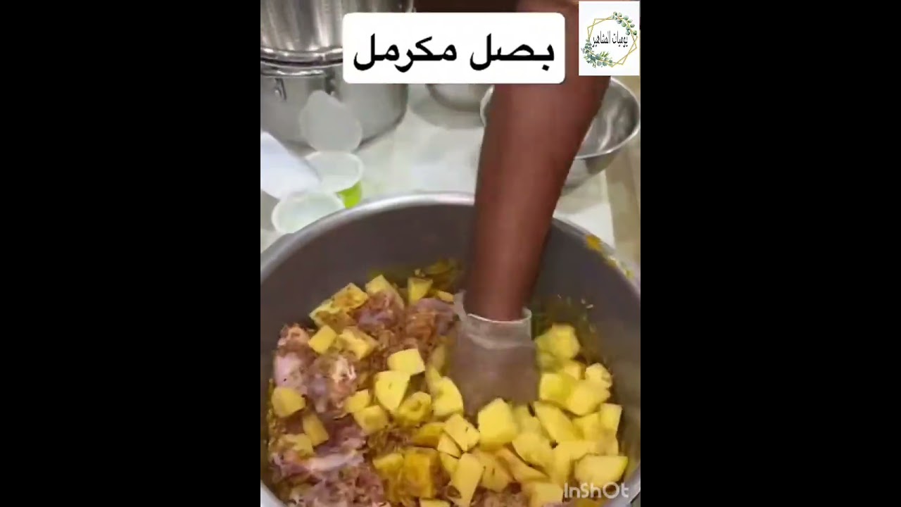 اسرع و الذ كاري #طبخ
