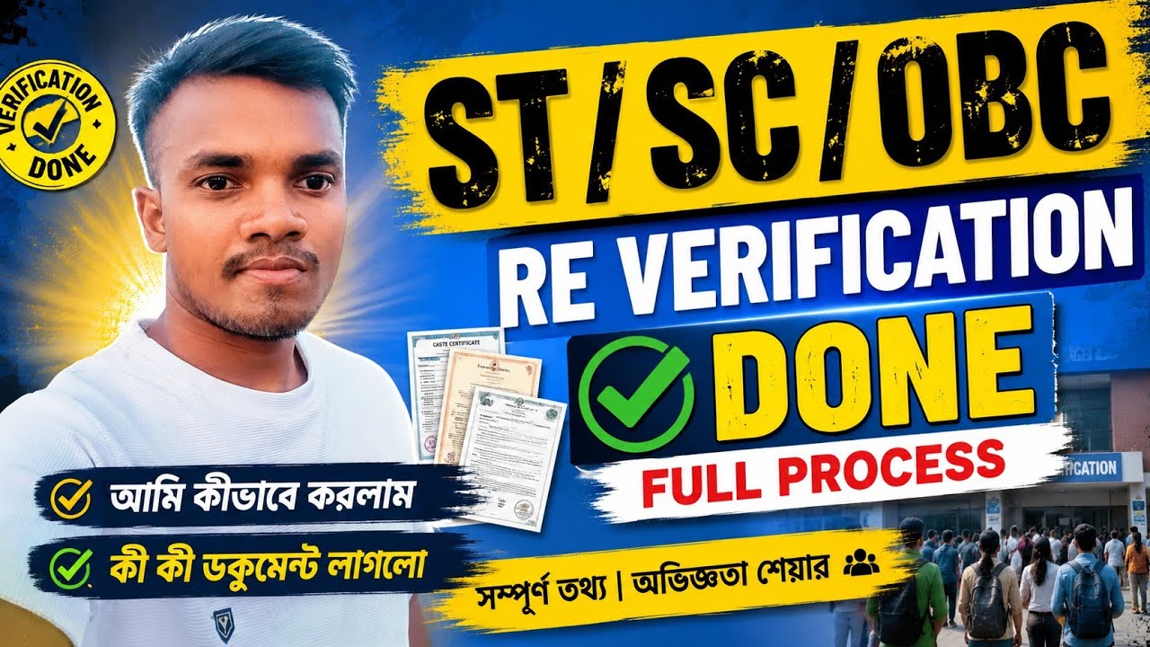 Caste Certificate Re-verification: Full Process and My Experience #wbnews #wbjobnews #wbpresult #wbp