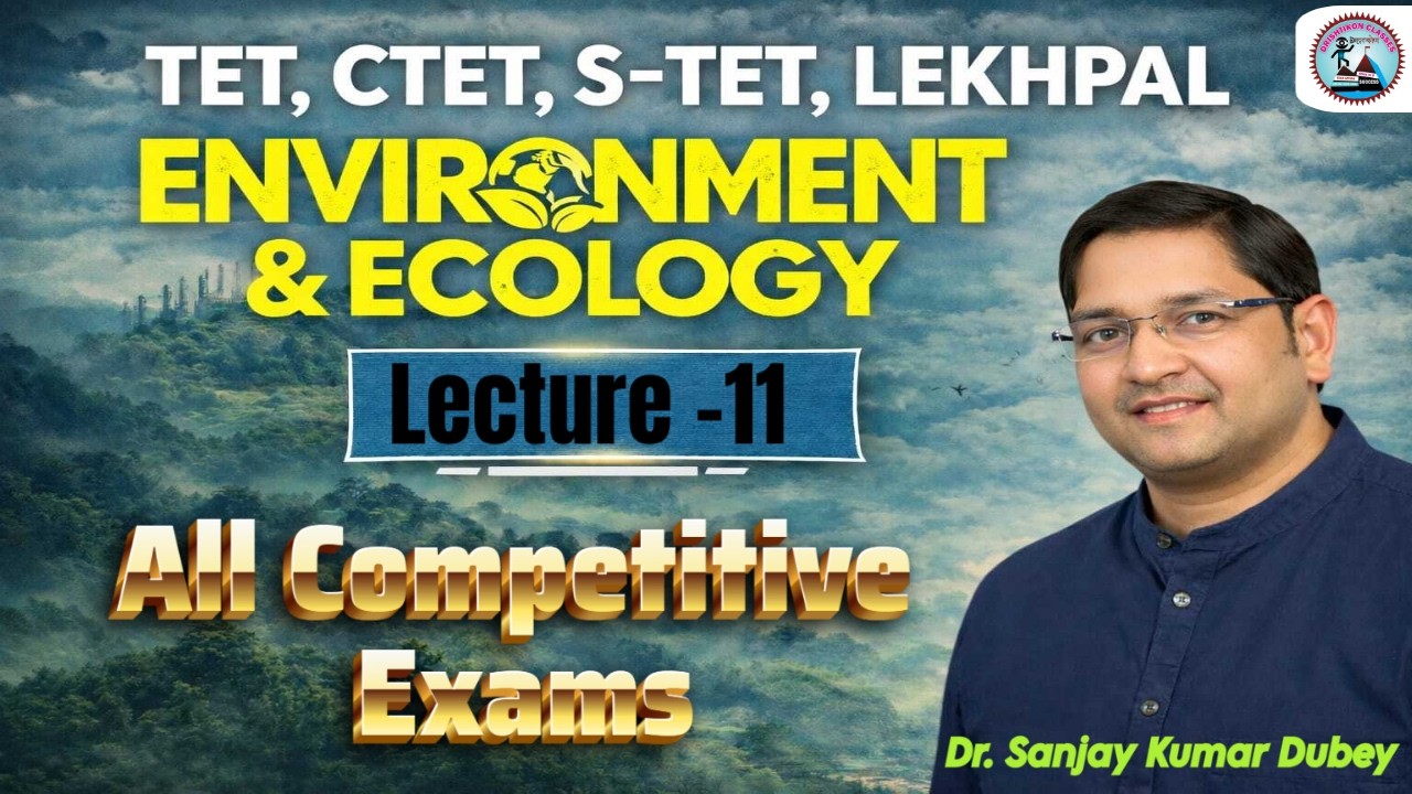 Environment & Ecology | Environment Ecology For TET, CTET, STET, UPSI, UPP, Lekhpal and Other Exams