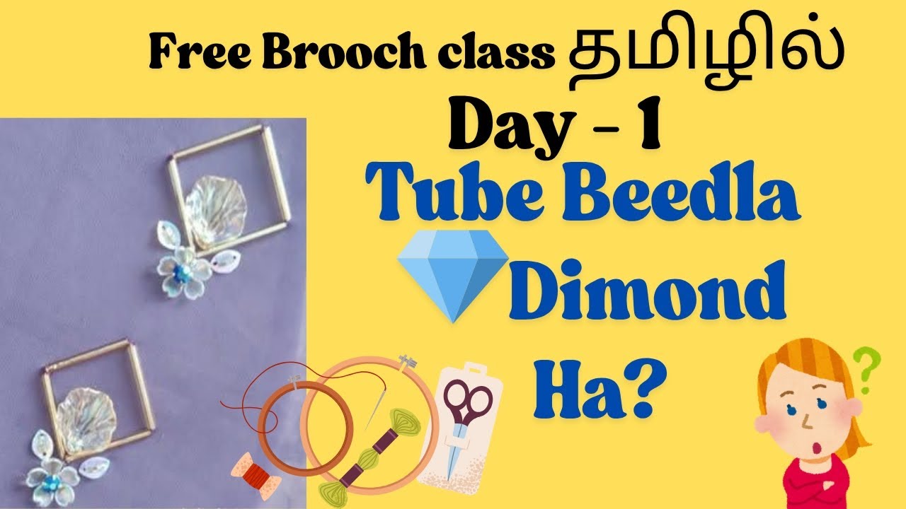 Free Brooches class - 1 | Brooch work | #brooch #elearning #learnfromhome