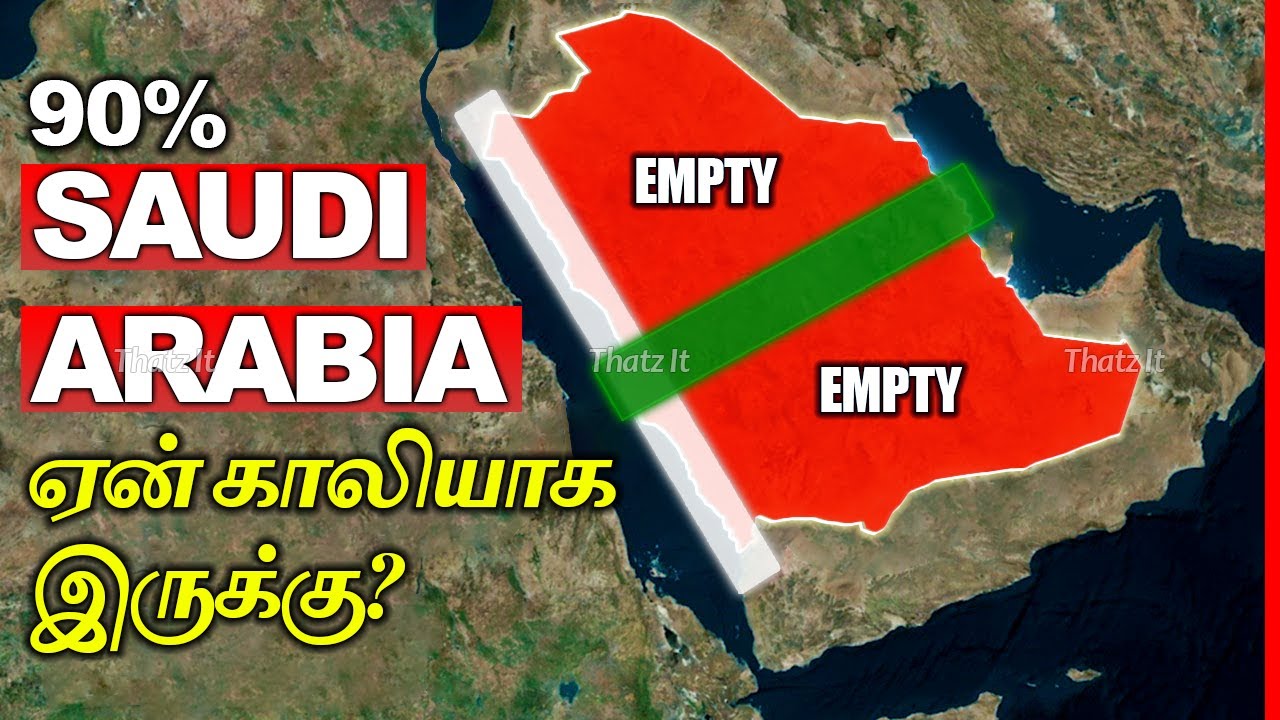 90% அரேபியர்கள் ஏன் இந்த 2 கோட்டில் மட்டுமே வாழ்கின்றனர்? | Why 90% of Saudi Arabians live here?
