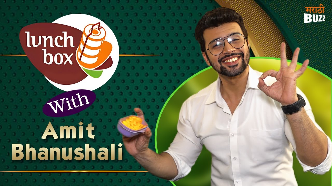 Lunch box With Amit Bhanushali | हापूस आंबा बस..आणि काय हवं ? | Tharla Tar Mag | Star Pravah TV Show
