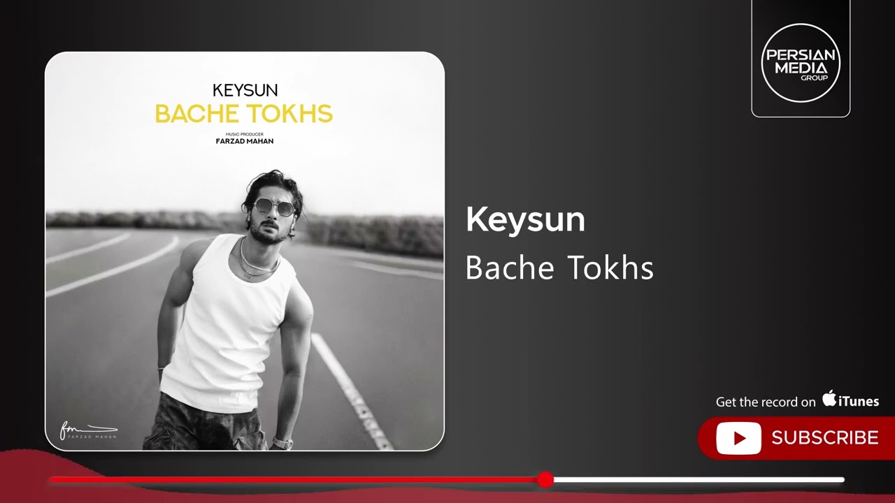 Keysun - Bache Tokhs ( کیسان - بچه تخس )