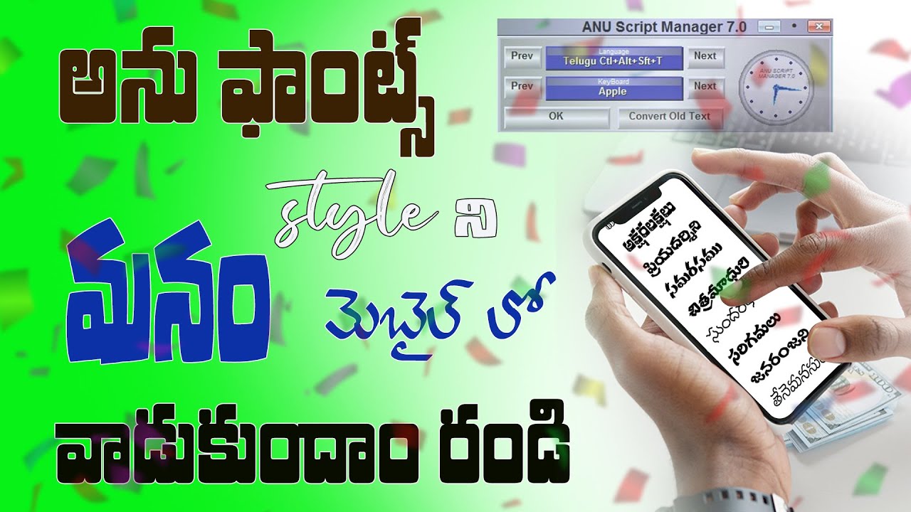 How&nbsp;to use Anu fonts in&nbsp;mobile  | how&nbsp;to use Anu script fonts in android in Telugu | TeluguTechBeast