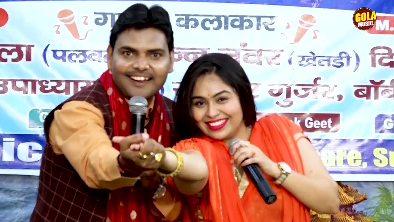 RC उपाध्याय और सुरेश गोला की मसालेदार मस्त टॉप रागनी | New Haryanvi Ragni | Gola Music digital 2026