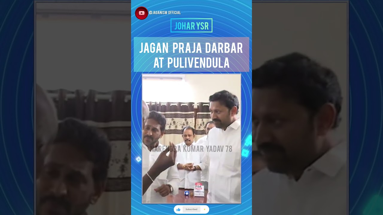 Jagan Praja Darbar at Pulivendula | YSR | YS jagan | CBN | Nara Lokesh | Pawan Kalyan | #shorts