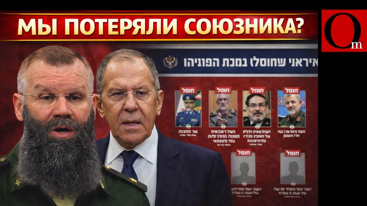 Москва бросила Иран на растерзание. 