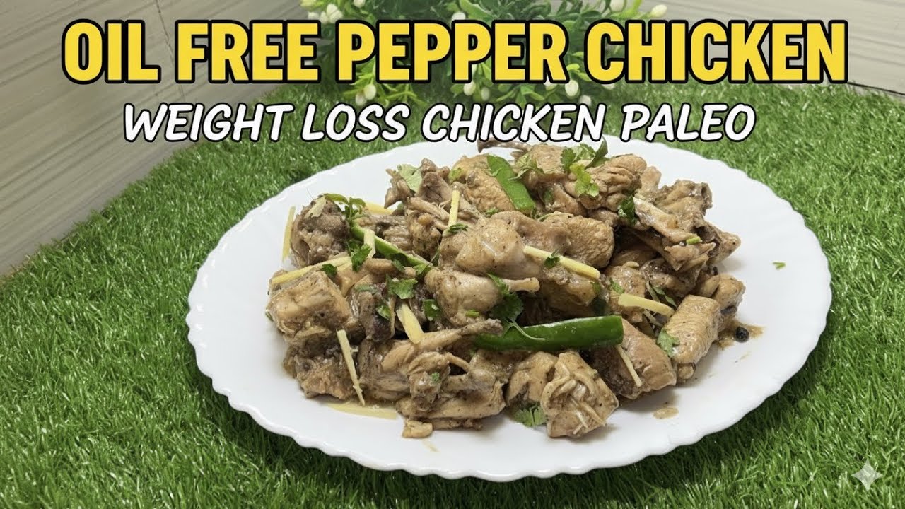 Oil free pepper chicken weightloss Dite chicken Recipe |How to cook oil free chicken بغیر آئل کے چکن