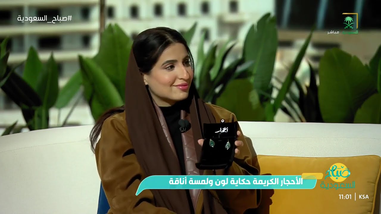 الأحجار الكريمة: حين يروي اللون قصة الأناقة