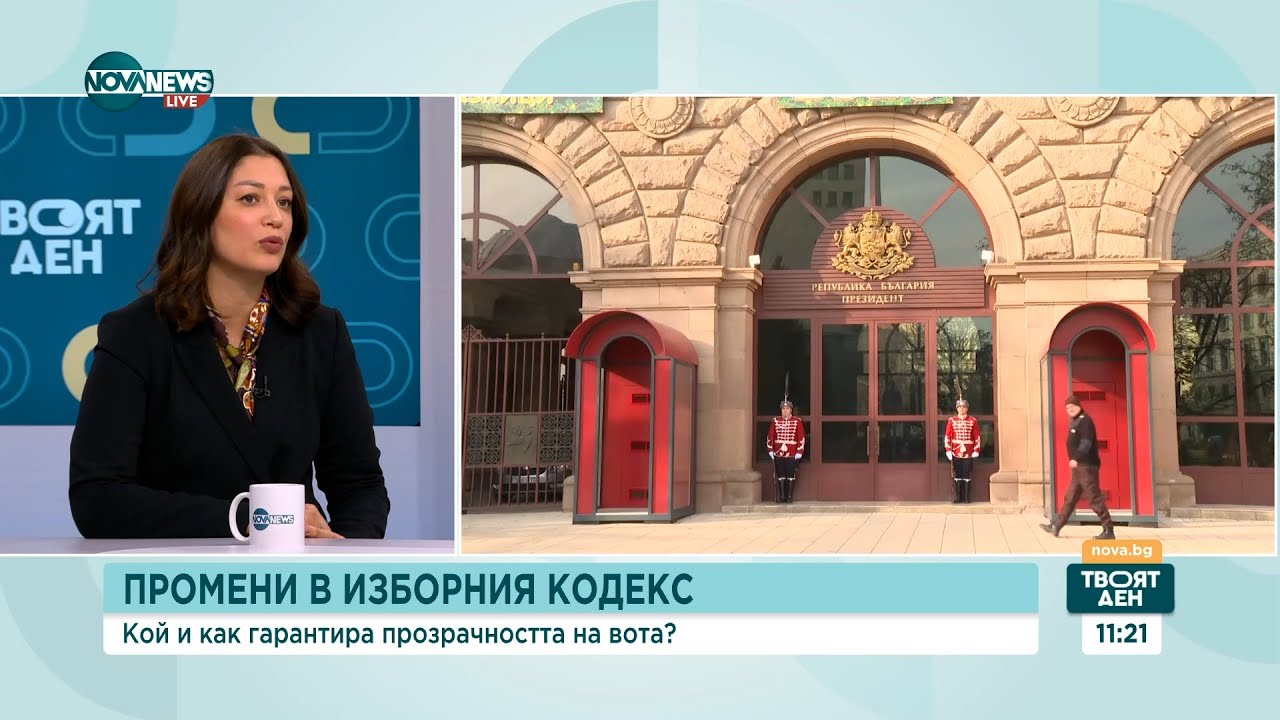 След протестите &ndash; какво да очакваме на политическия терен?