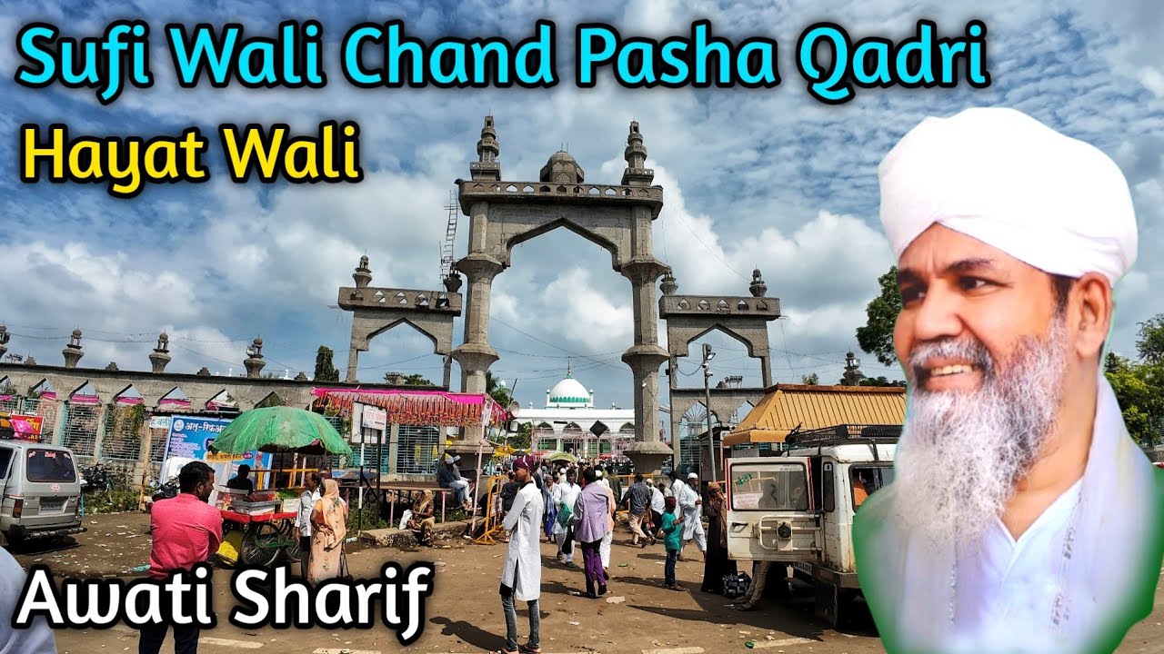 Hayat wali sufi wali chand pasha | zinda wali awati sharif