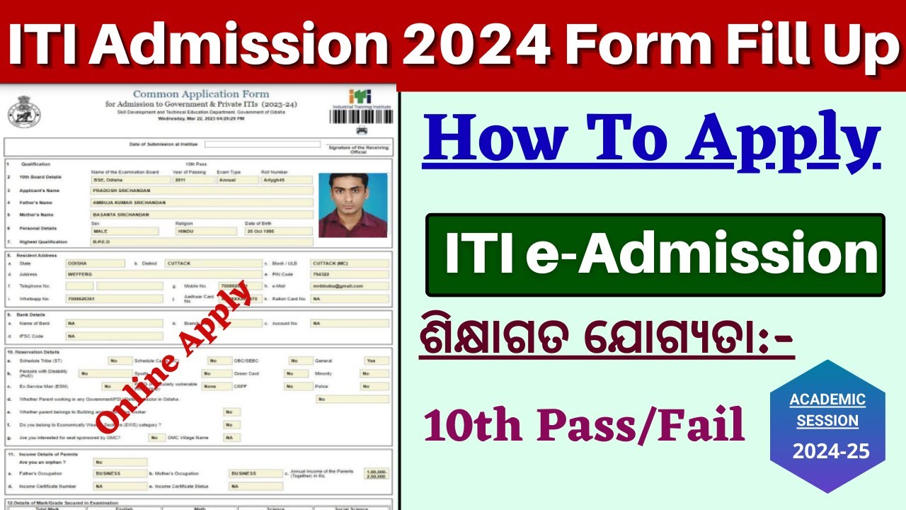 ITI Admission 2024 Odisha // How to Apply ITI Admission Online Form 2024