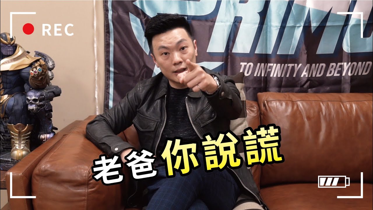 🈲秘辛大公開...周老爸說謊？！揭開燒肉店那段不為人知的秘密！【辦公室543#1】