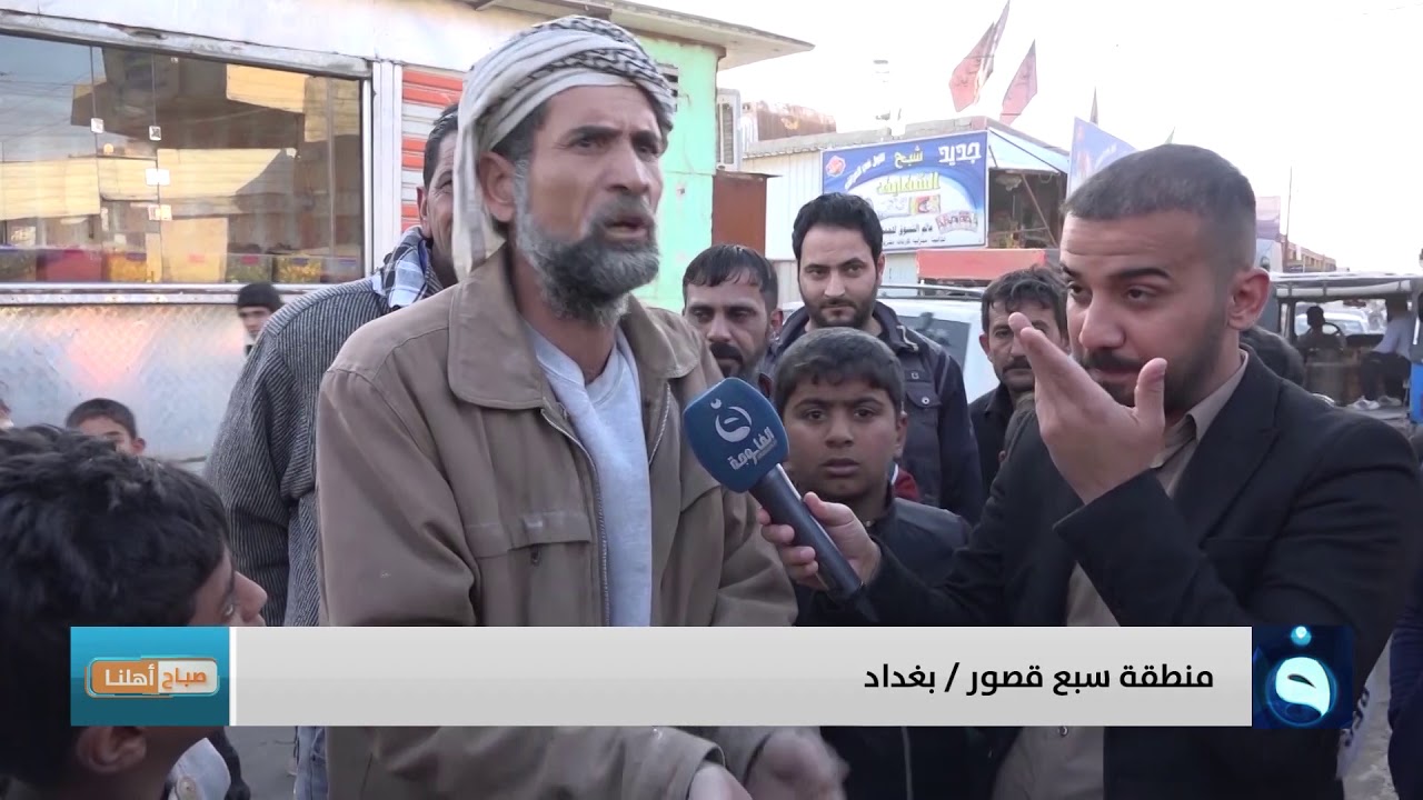 صباح أهلنا في منطقة سبع قصور| تقديم: أحمد الحاج