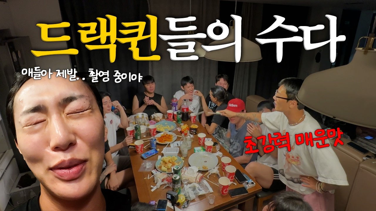 이게 무슨 말일까요 ㅣ2F 전직원 워크샵 물놀이 바베큐