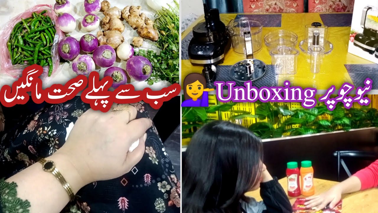 Birthday Plan Change Ho Gya💕|| Is Bar Bhi Anex Chopper Hi Keu Liya✔️|| Apni Merzi Ka Gift Ly Liya❤️