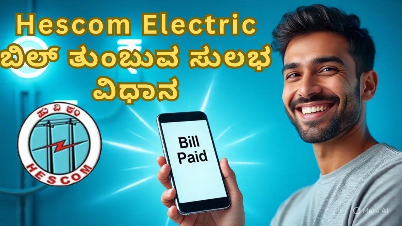 Hescom ಕರೆಂಟ್ ಬಿಲ್ ತುಂಬುವ ಸುಲಭ ವಿಧಾನ 🧾Easy way to pay Hescom Current Bill🧾