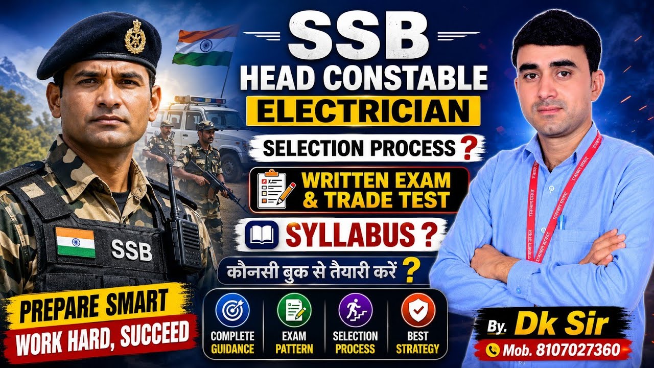 SSB HEAD CONSTABLE ELECTRICIAN RECRUITMENT 2026 SELECTION PROCESS || SSB ELECTRICIAN SKILL TEST #ssb