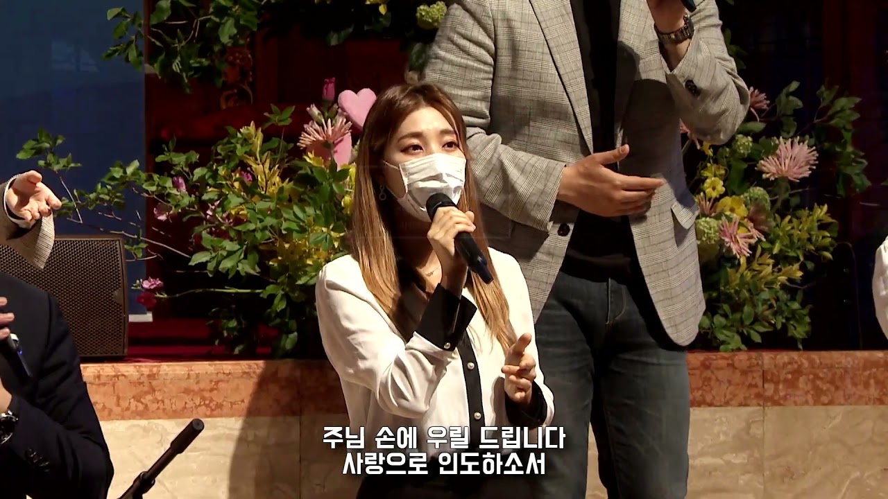 오늘이곳에계신성령님 + 원하고바라고기도합니다 - 유다지파 (The tribe of Judah) @kwanglim_church