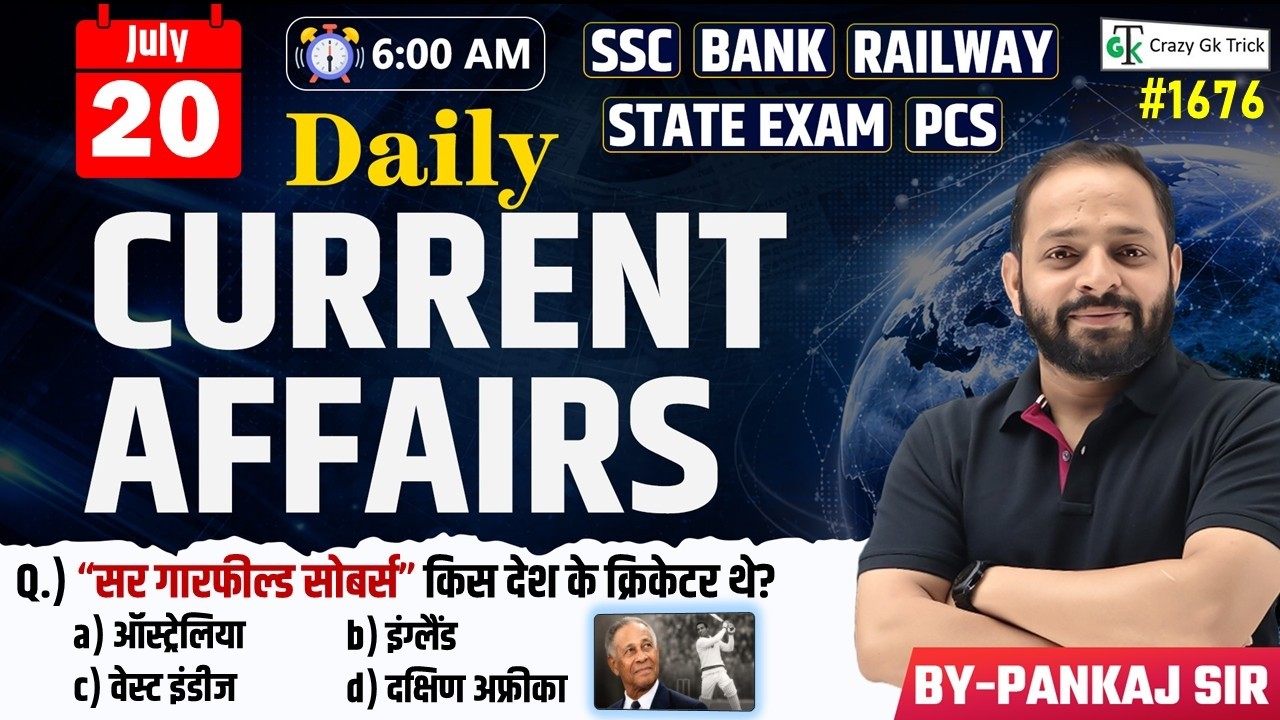 20 July 2026 | Daily Current Affairs | Current Affairs Today | Current News | Crazy Gk Trick