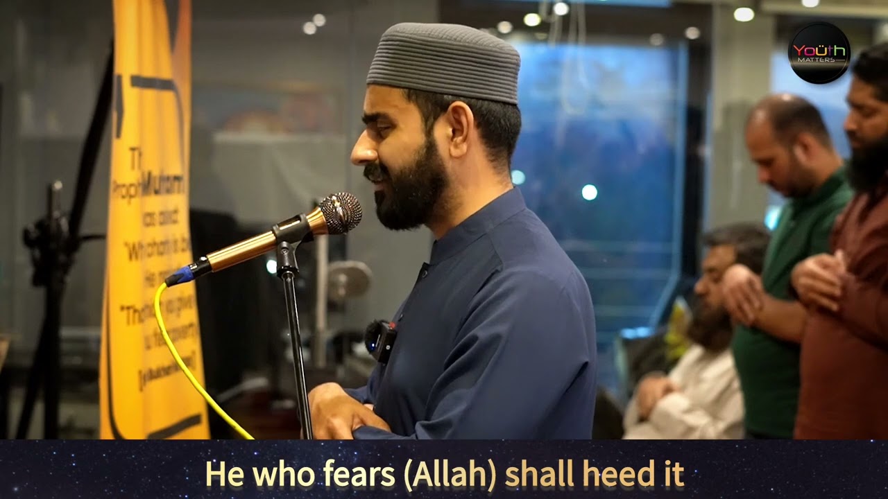 ماتيسر من سورة سورة الاعلیٰ | محمد آفاق لون Muhammad Aafaq Lone