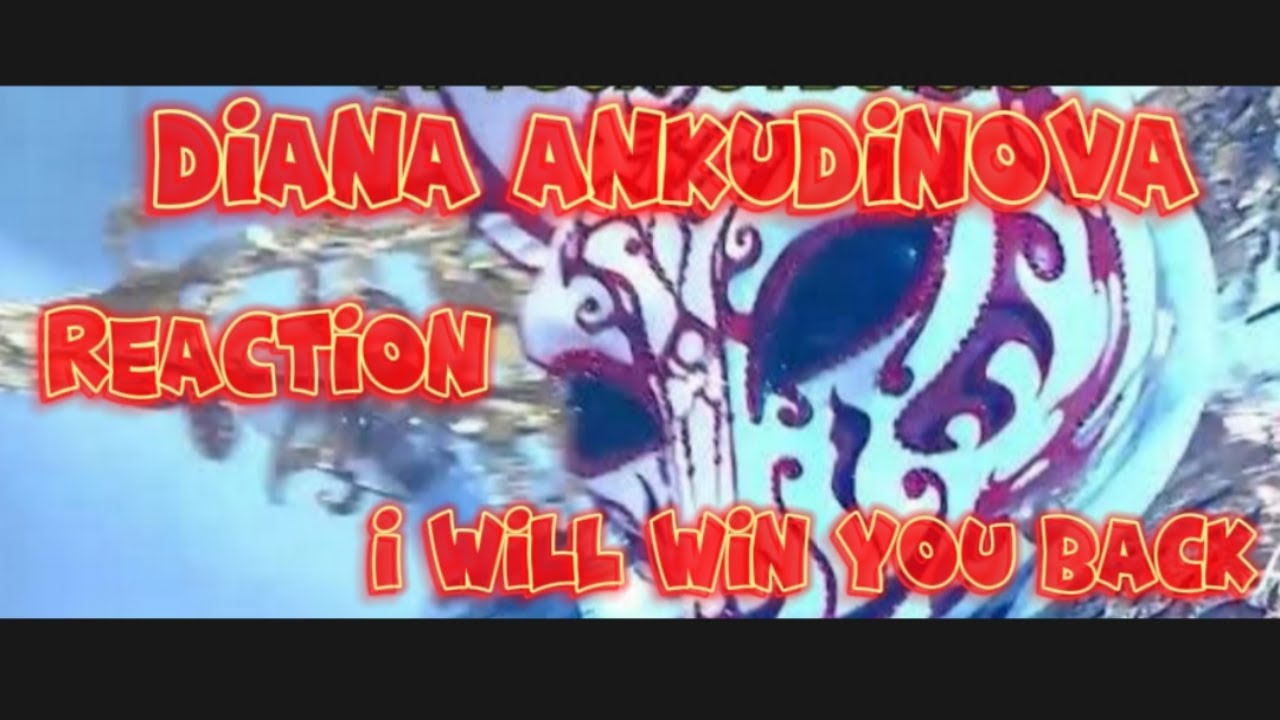 DIANA ANKUDINOVA Диана Анкудинова - 