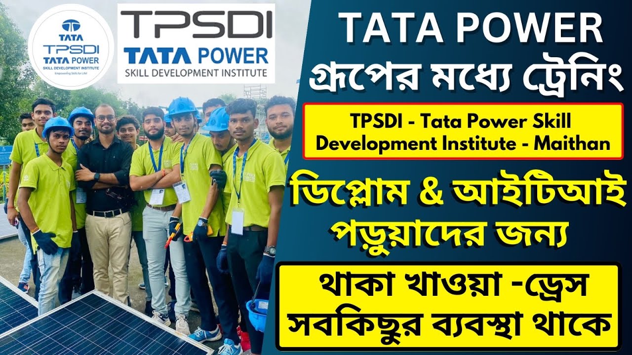 TPSDI-Tata Power Skill Development Institute Full Campus View || Couse Details || Fee Structure