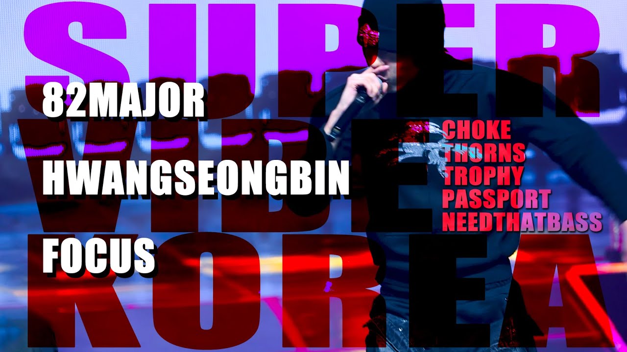 [4K] 251206 슈퍼 바이브 코리아 에이티투메이저 황성빈 직캠 | 82MAJOR HWANGSEONGBIN SUPER VIBE KOREA FANCAM FULL FOCUS