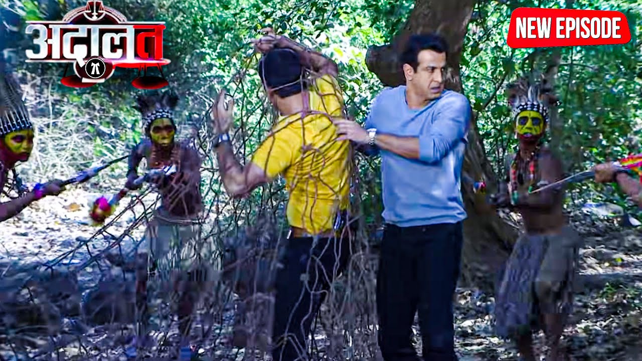 जब जंगली आदिवासियों के जाल में फँस गए KD पाठक और इंस्पेक्टर दबे | Adaalat | New Episode 2026