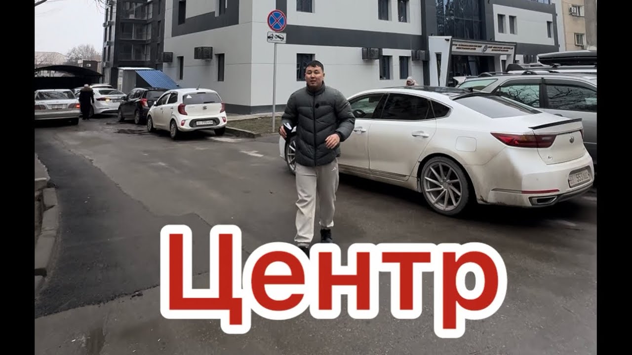 Квартира сатылат центрда жайгашкан