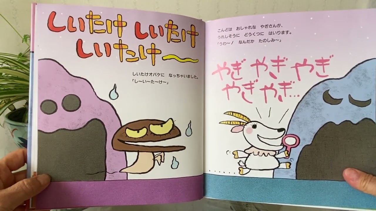 👻へんしんオバケ🪬