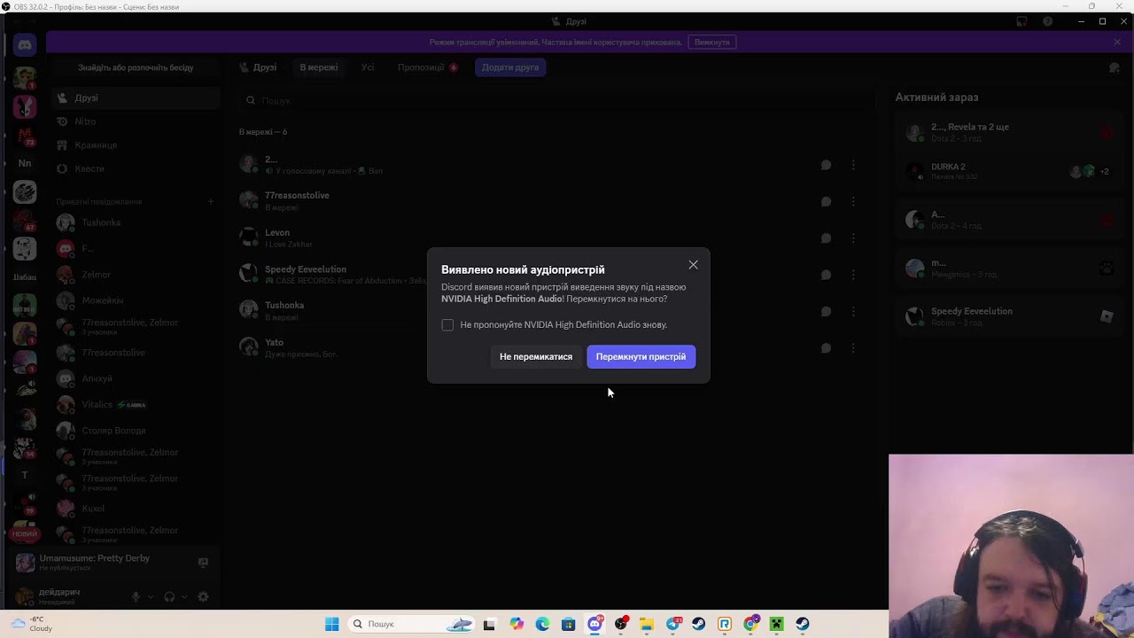 PIRATE METAL DRINKING STREAM