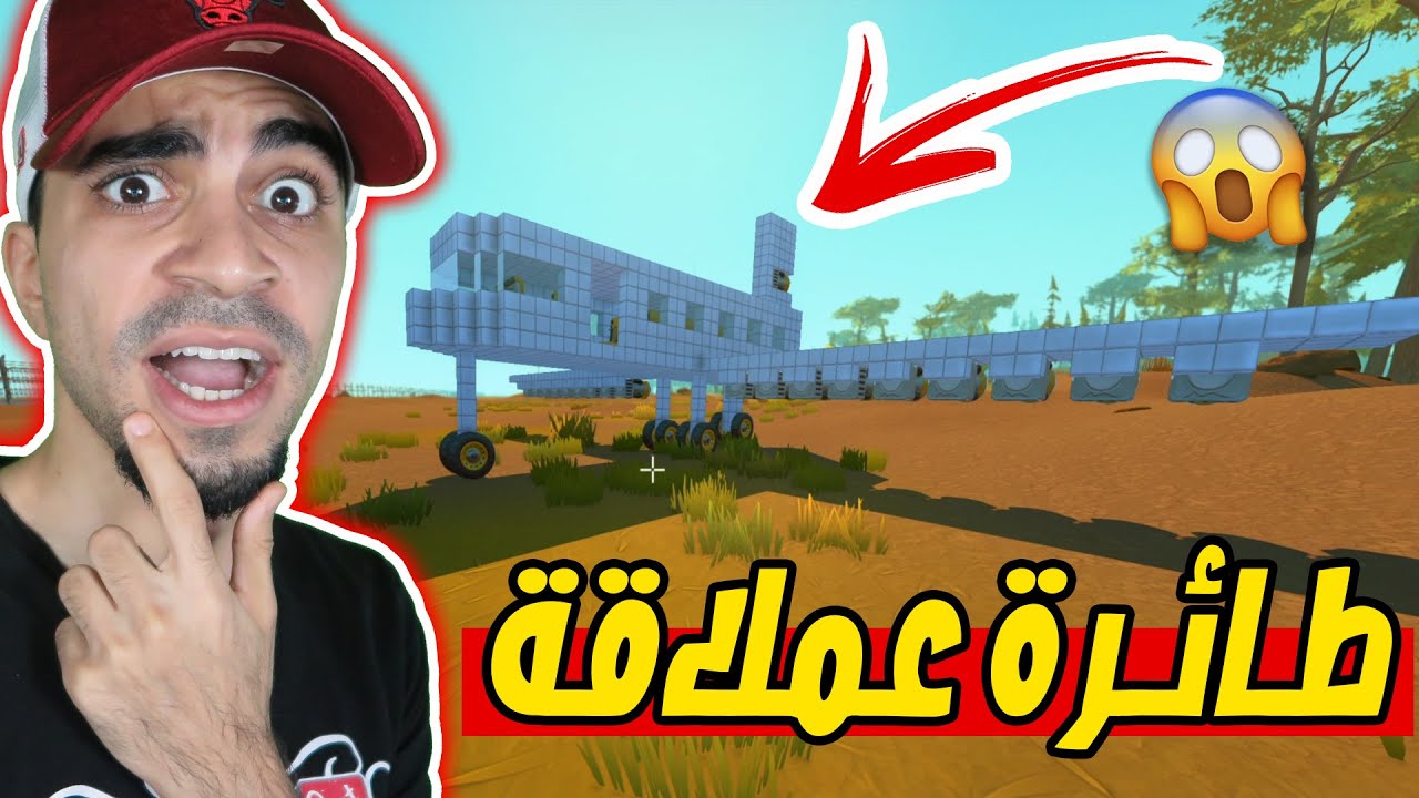 اختراعات مجنونة : صنعت طائرة ب 20 محرك 