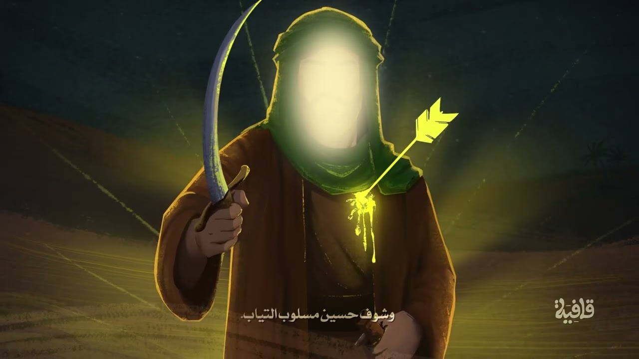 خرجَ الحُسين | قصيدة عاشورائية - نور آملي