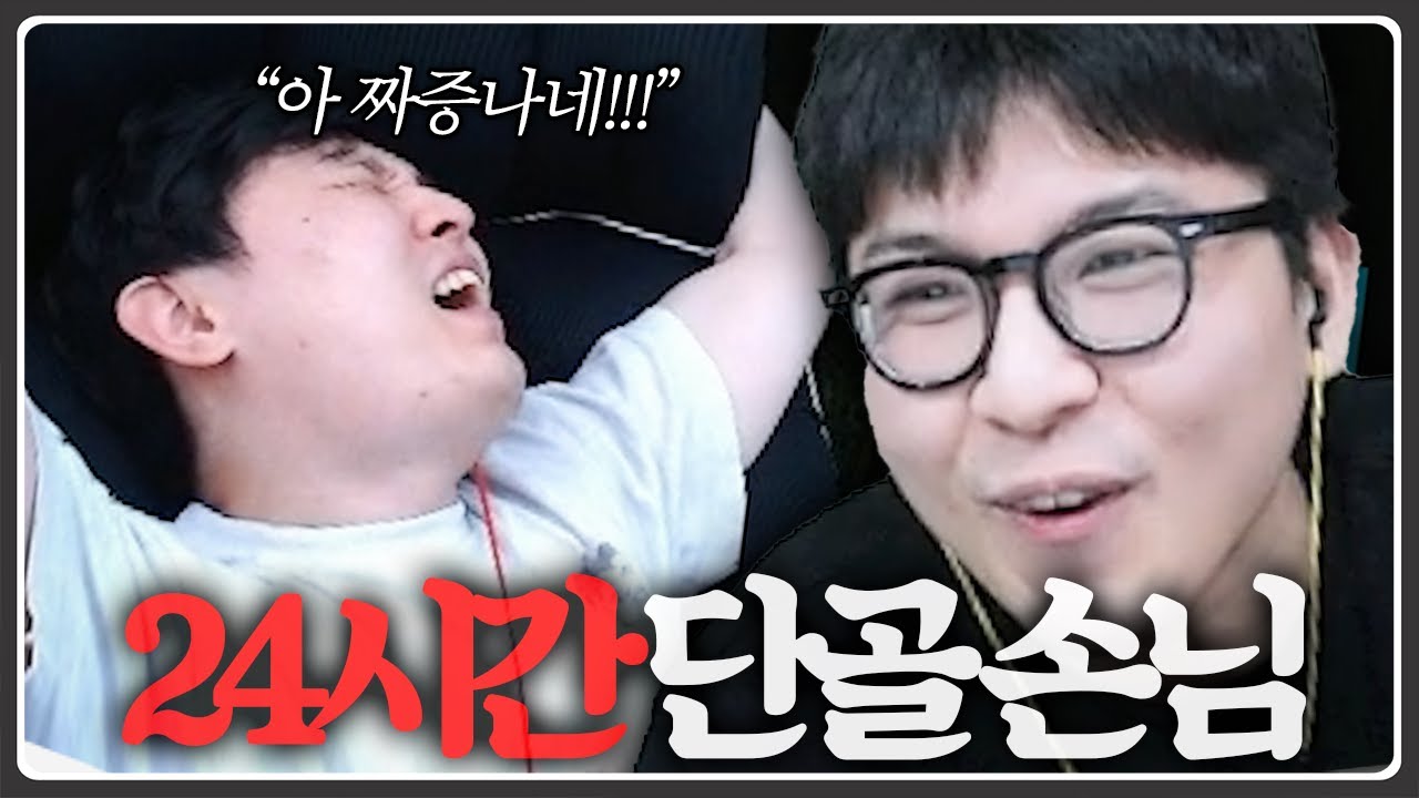 ???:꼬숩노깨숩노끼숩노까숩노끄숩노ㅋㅋㅋㅋㅋ
