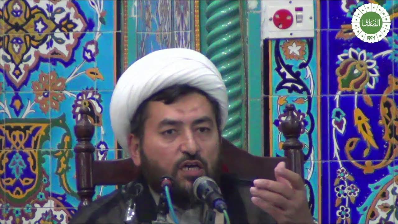 Tafseer Alsadiq Trust