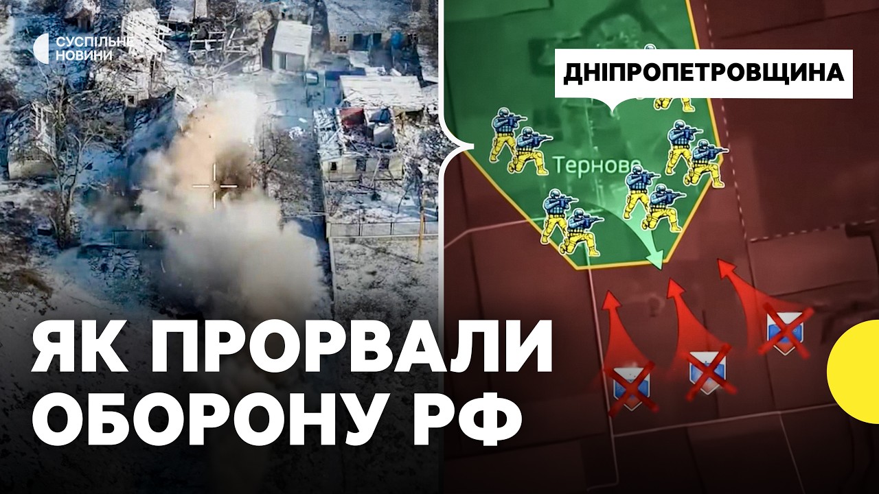 «Росіяни не були готові до таких боїв» | Військові про наступ ЗСУ на Дніпропетровщині