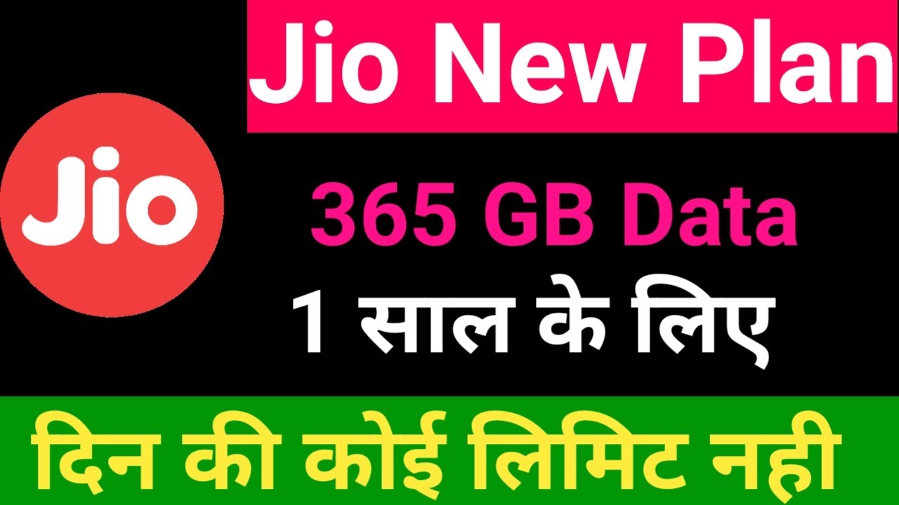 JIO Best Recharge Plans 2021 | JIO Plans Unlimited Calling & Data | JIO New Offers | no daily limit