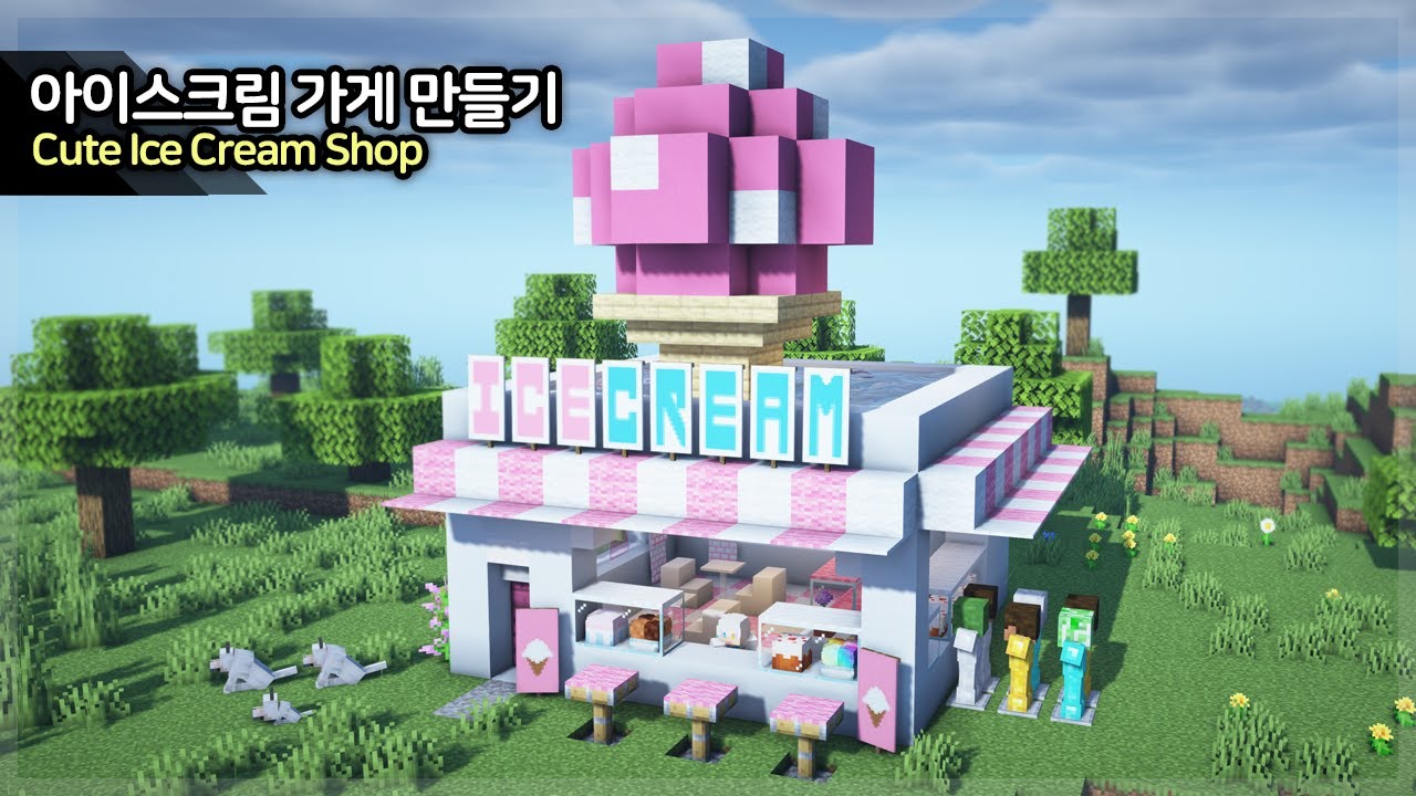 ⛏️ Учебник по Minecraft :: 🍦Строи симпатичную лавку мороженого