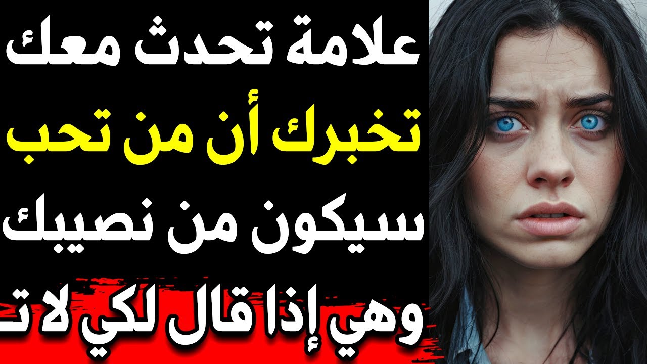 أسرار نفسية يستخدمها الأذكياء دون أن تشعر
