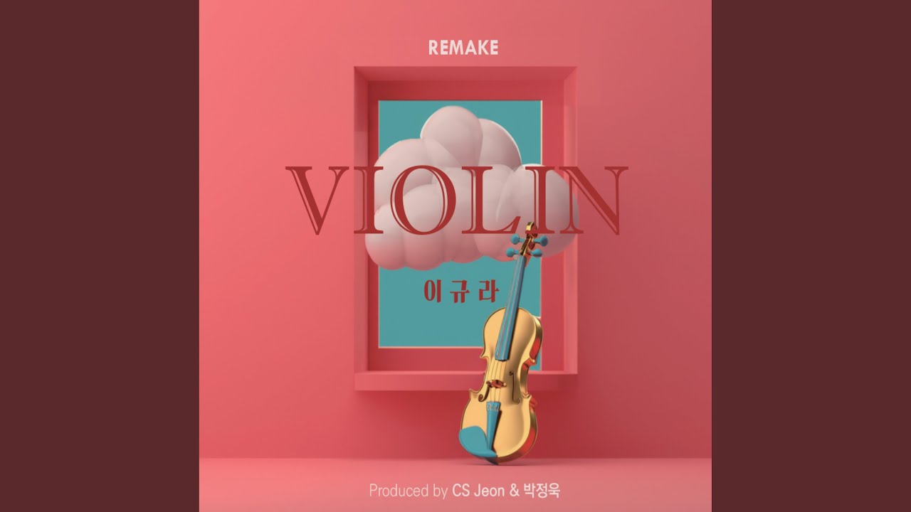 VIOLIN