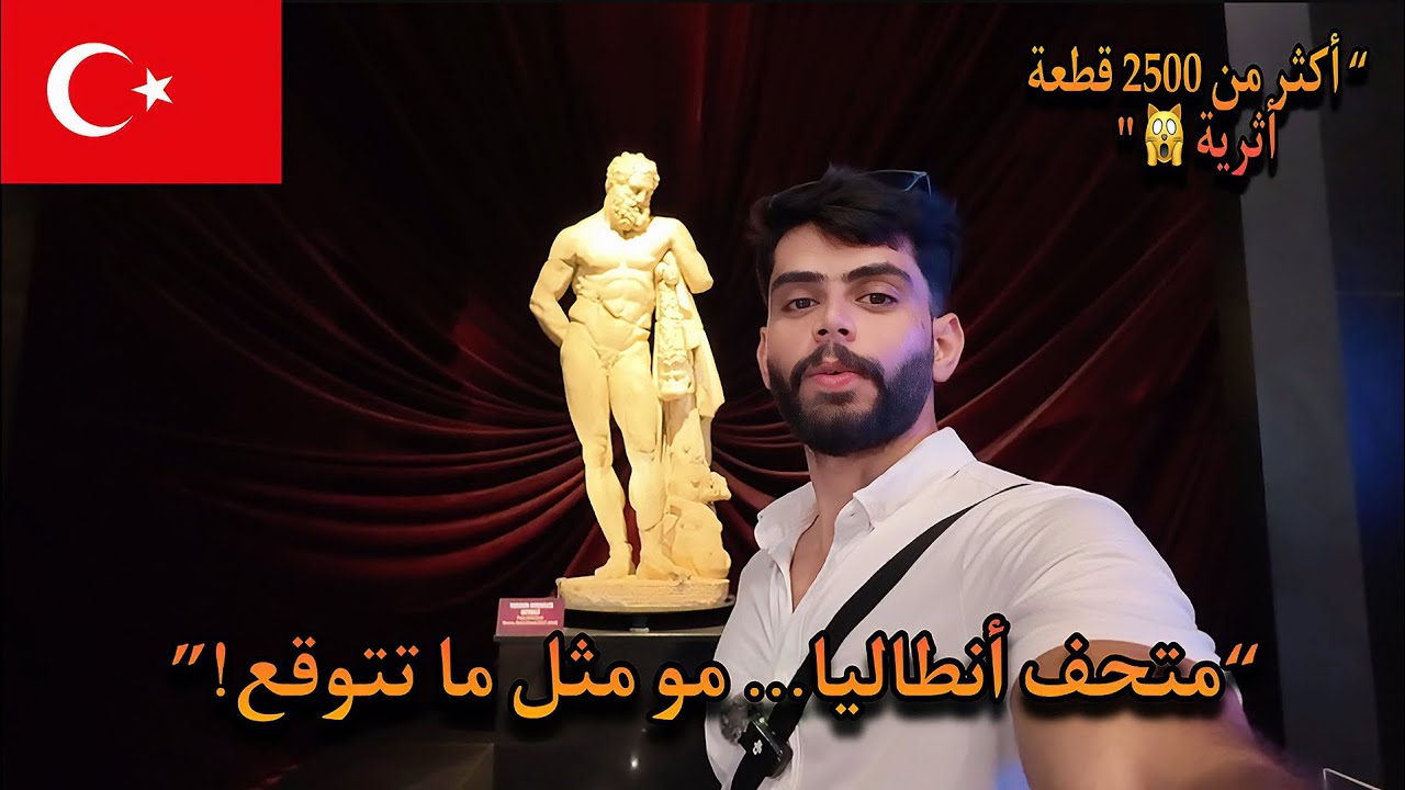 جربت أطيب كباب ، زرت أجمل شاطئء ،جولة في متحف أنطاليا ، صعدت باص بالخطأ 😱 لهذا  السبب لم أذهب تلفريك