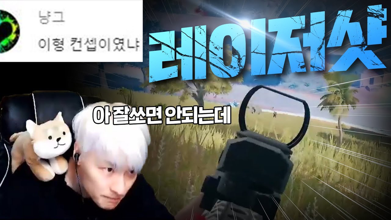 큰일났음, 재민이형 실력 늘었음ㅋㅋㅋ[배틀그라운드] 확킬충 배그 확킬