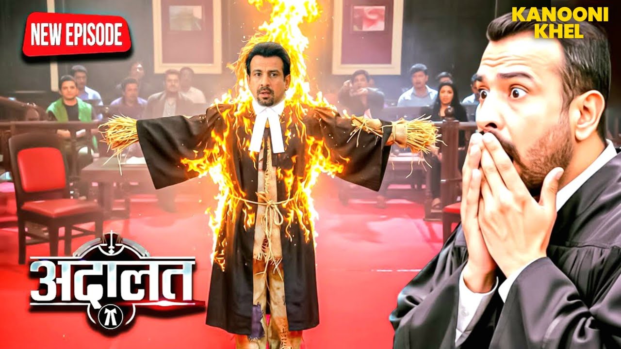 सच जानने के लिए K.D ने खुद को लगायी आग | Aadalat | Latest Episode | #show #kdpathak #courtroomcase