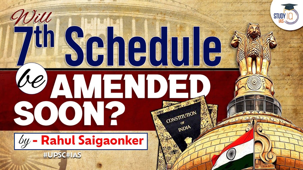 Will the Seventh Schedule of the Indian Constitution be Amended? Explained | UPSC | StudyIQ