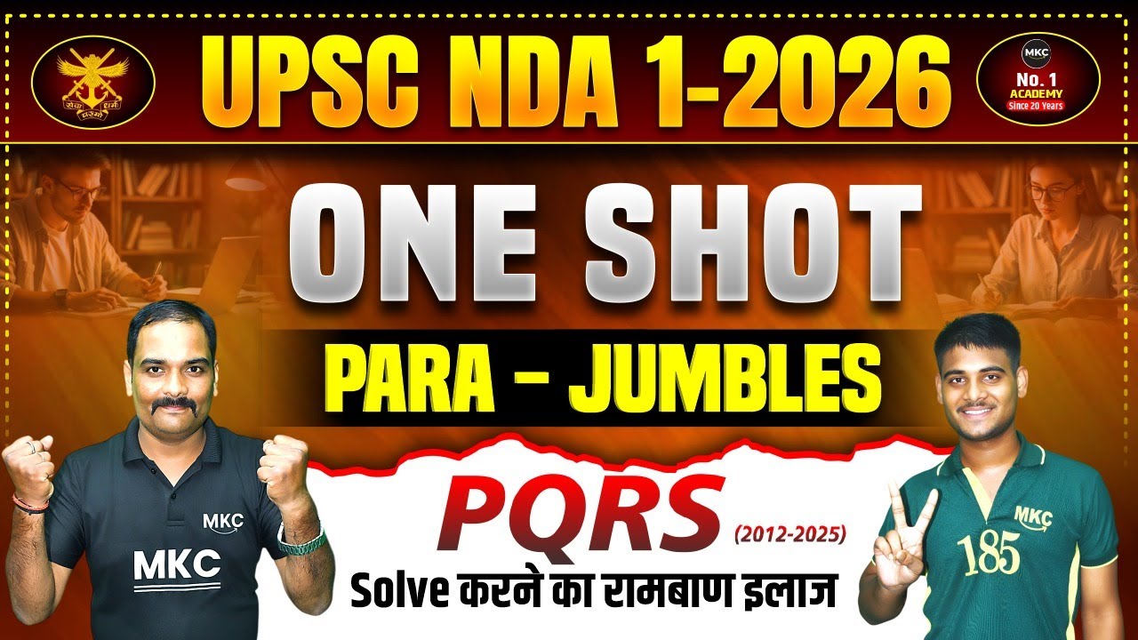 🔴NDA 1 2026 ENGLISH: PARA-JUMBLES | Best Strategy to Solve PQRS | English for NDA 1-2026🔥 | MKC