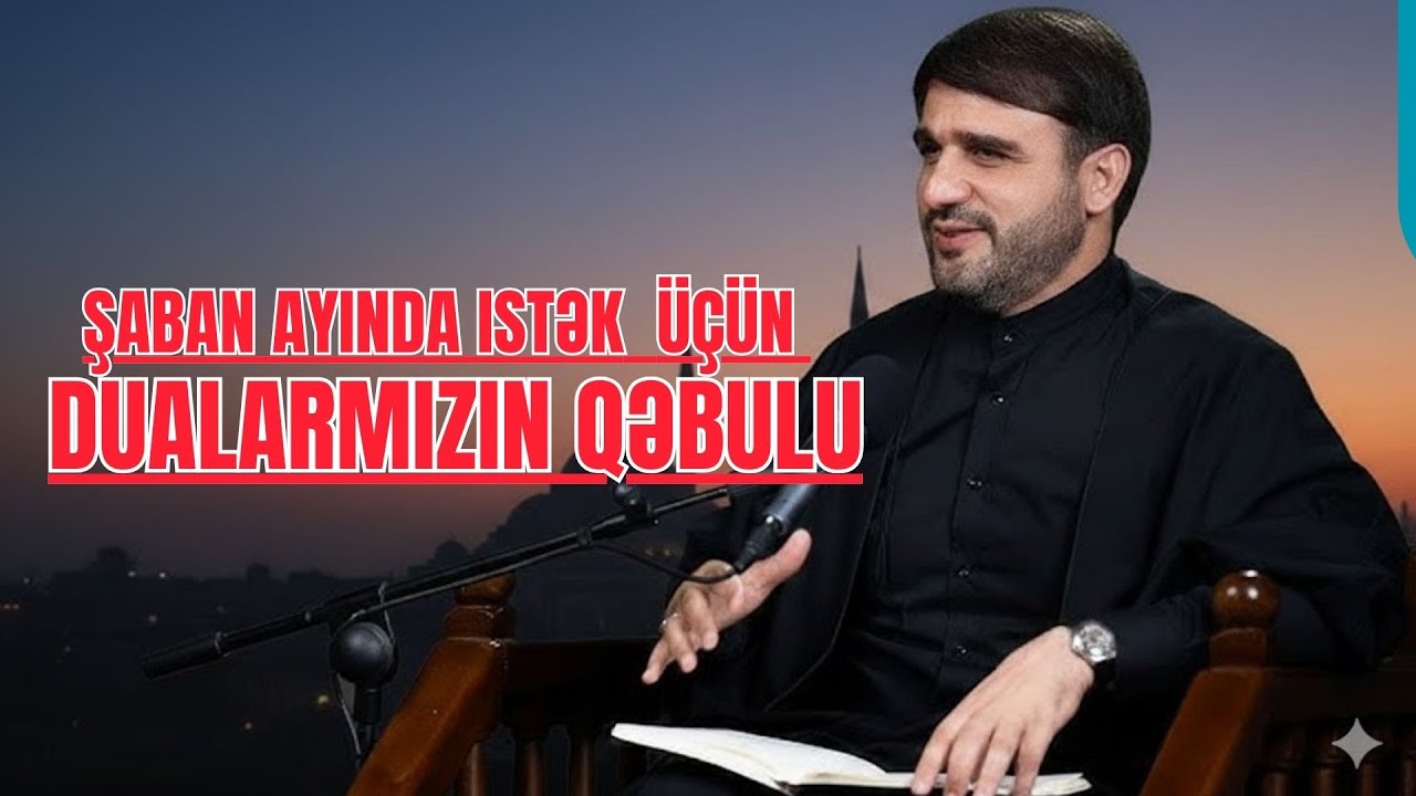 Hacı Ramil - Şaban ayında istək dualarmızın qəbulu üçün