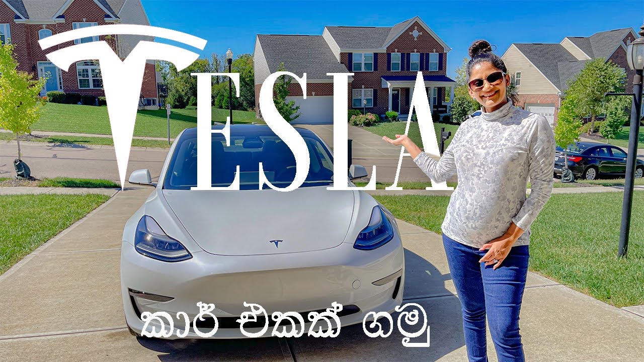 ඇමරිකාවේ Brand New Tesla Car එකක් මිලදී ගමු || TESLA BUYING EXPERIENCE !!