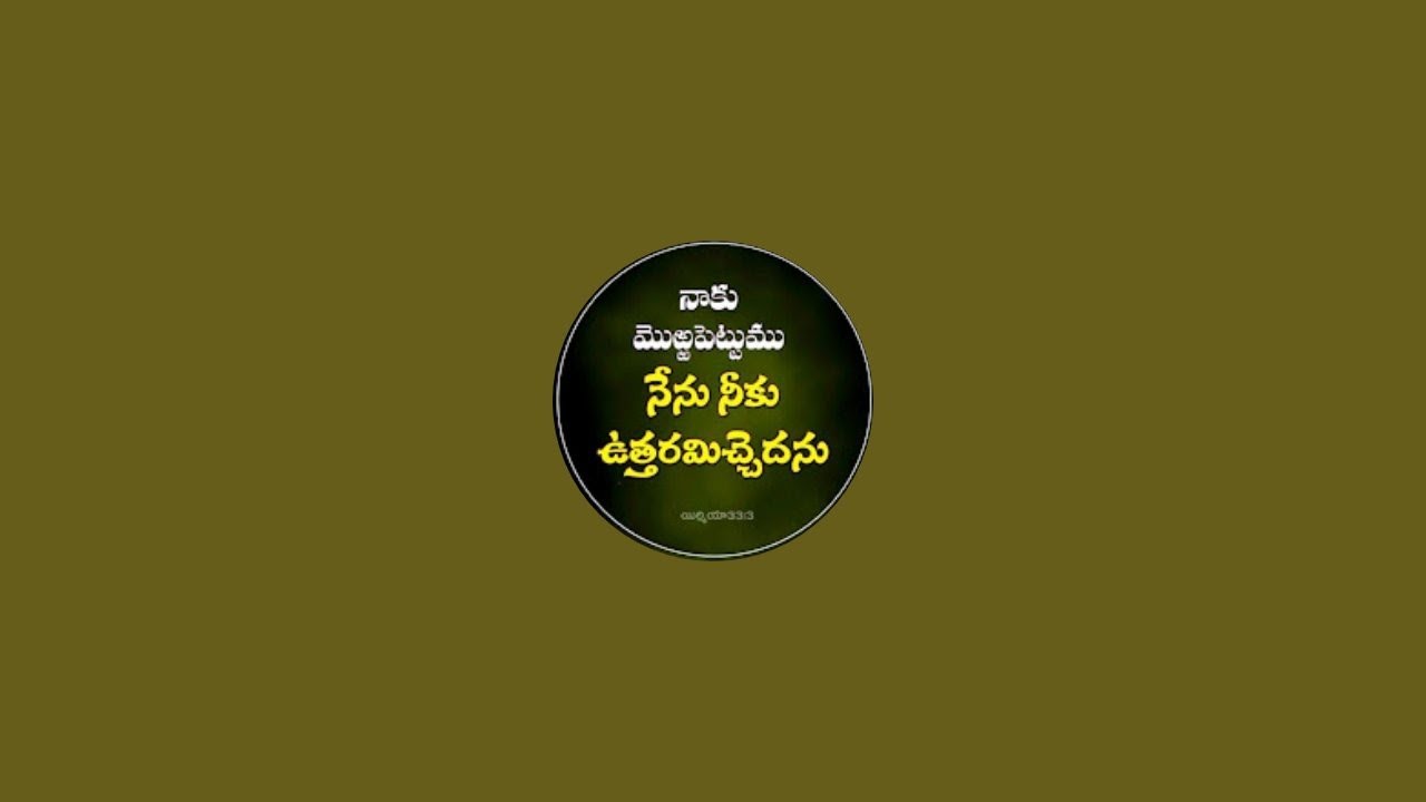 Saturday fasting prayer sis Manoharamma message