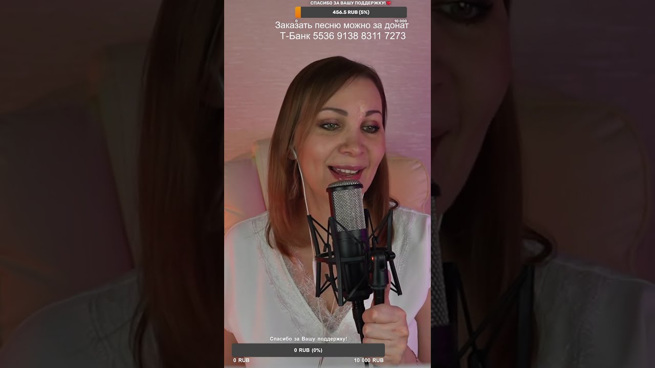 🎙️ Поём любимые песни ! 🎙️#shorts